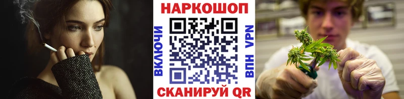 Купить наркотики цена Высоковск МАРИХУАНА Мефедрон COCAIN A PVP Гашиш
