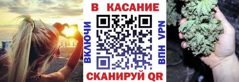 ГАШИШ Высоковск