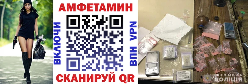 MEGA сайт Высоковск АМФ 98% купить наркоту