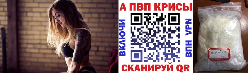 Alpha PVP СК  сколько стоит  Высоковск 