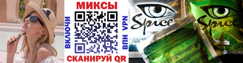 Бутират GHB  ОМГ ОМГ ссылки  Высоковск 
