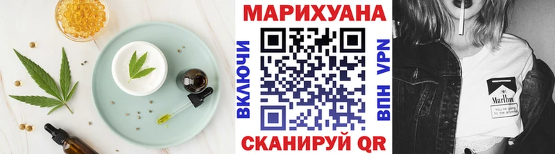 Еда ТГК конопля  Высоковск 