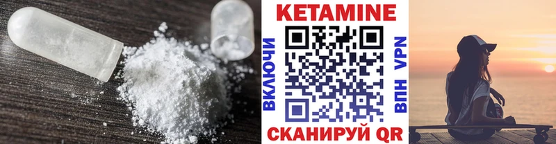 наркота  Высоковск  КЕТАМИН ketamine 