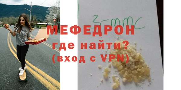 а пвп мука Балахна
