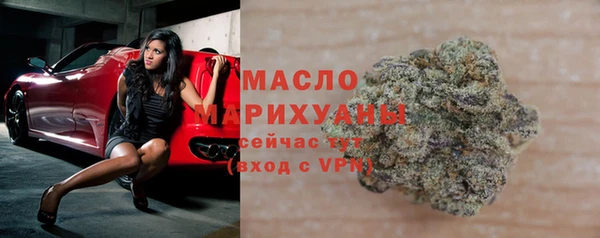 альфа пвп VHQ Балабаново