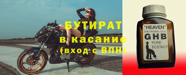 альфа пвп VHQ Балабаново