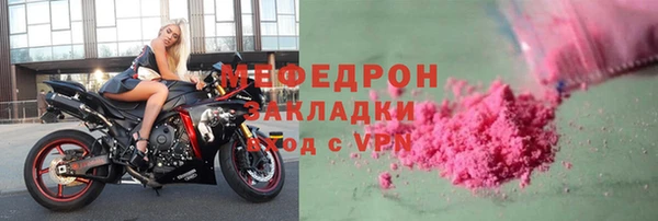 а пвп мука Балахна