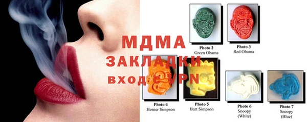 альфа пвп VHQ Балабаново