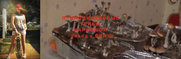 альфа пвп VHQ Балабаново