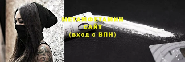 альфа пвп VHQ Балабаново