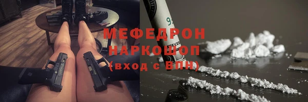 а пвп мука Балахна