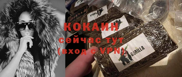 а пвп мука Балахна