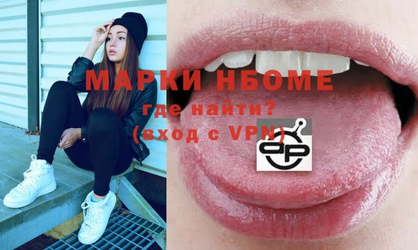 а пвп мука Балахна