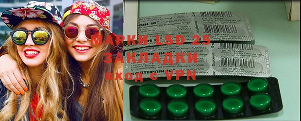 альфа пвп VHQ Балабаново