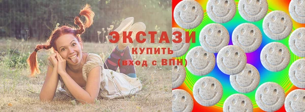 альфа пвп VHQ Балабаново