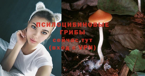 альфа пвп VHQ Балабаново