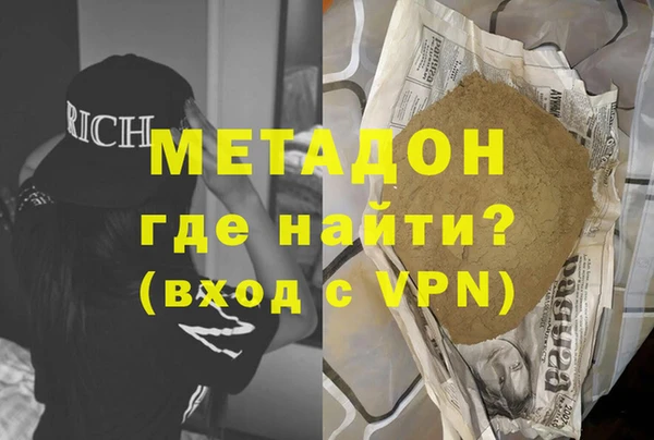альфа пвп VHQ Балабаново