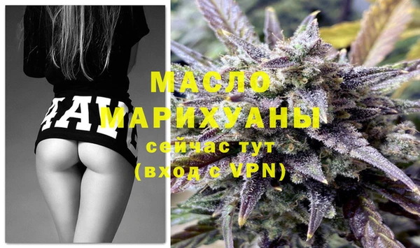 альфа пвп VHQ Балабаново