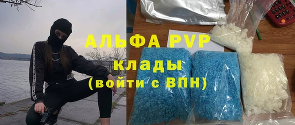 альфа пвп VHQ Балабаново