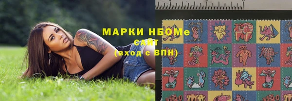 mdma Новозыбков
