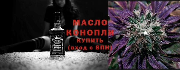 альфа пвп VHQ Балабаново