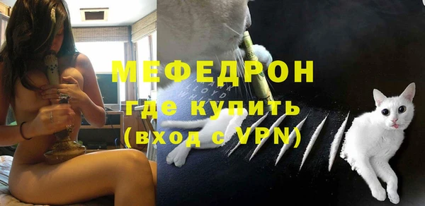 альфа пвп VHQ Балабаново