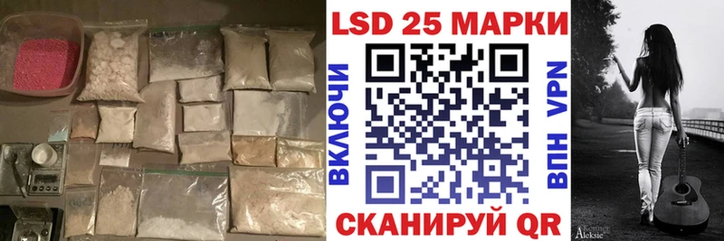 Лсд 25 экстази кислота kraken маркетплейс Высоковск где продают