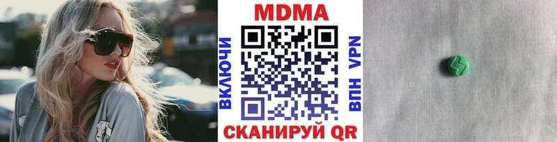 сколько стоит  Высоковск  площадка Telegram  МДМА crystal  МЕГА рабочий сайт 