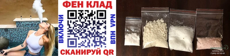 МЕТАМФЕТАМИН Декстрометамфетамин 99.9% закладка Высоковск