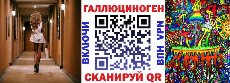 мега вход  Высоковск  Галлюциногенные грибы ЛСД 